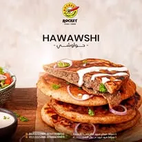 رغيف حواوشي جبن خضار جديد